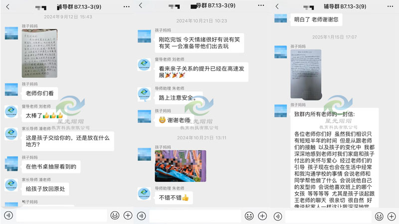 案例203.jpg
